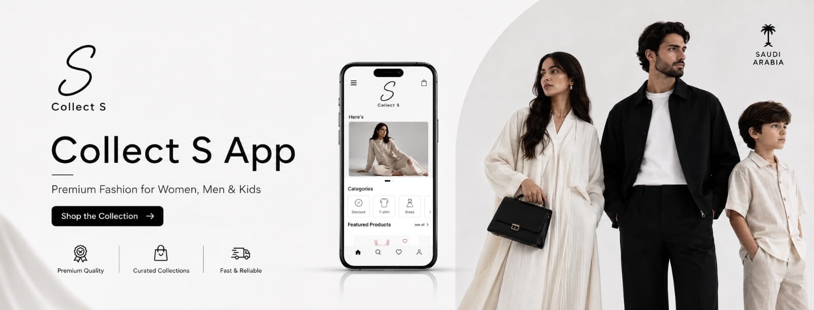 أزياء عائلية سعودية مع تطبيق Collect S